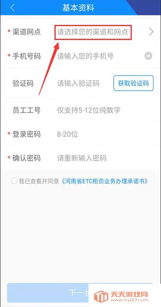 ETC����2025�ٷ����°汾