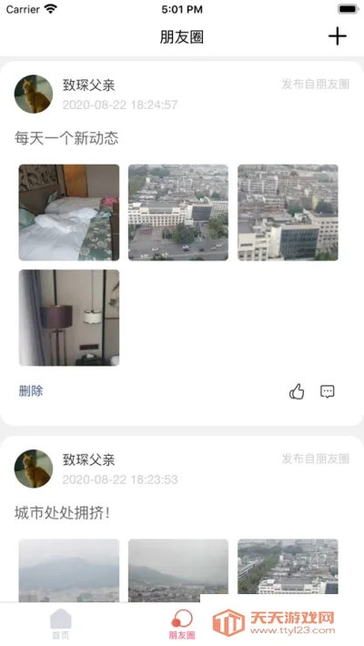 �������ǻۼҳ�(��У��ͨ����)v1.1.9 ��Ѱ��ͼ0