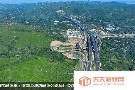 山东高速工管通2025官方正版 山东高速工管通2025官方正版