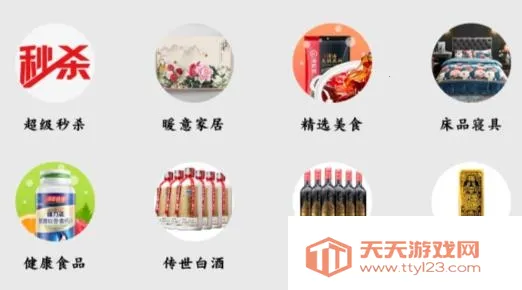 中视购物(电视购物平台) 中视购物(电视购物平台)