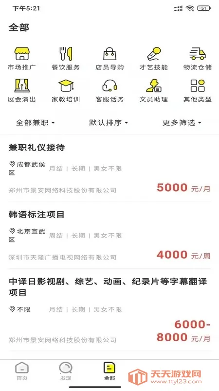 �����Ƹ�����ֻ���v1.0.1 �ֻ����ͼ0