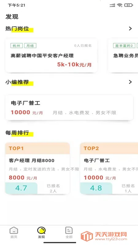 �����Ƹ�����ֻ���