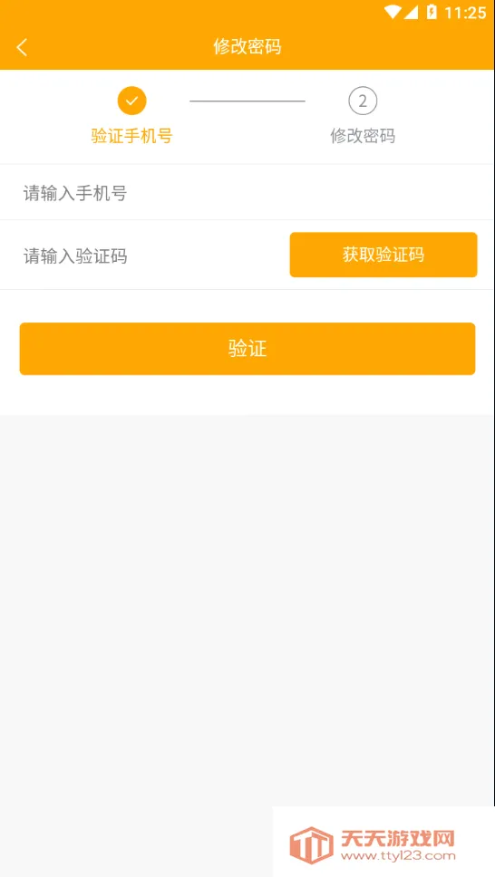 ��һ�ҳ���(�ҳ���������ƽ̨)v2.6.8 ��׿���ͼ0