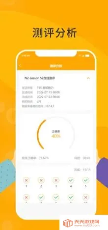 ��һ�ҳ���(�ҳ���������ƽ̨)v2.6.8 ��׿���ͼ1