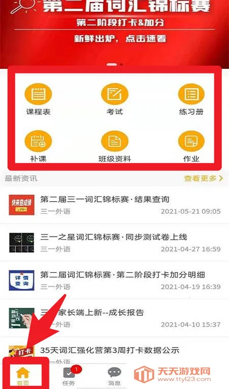 ��һ�ҳ���(�ҳ���������ƽ̨)