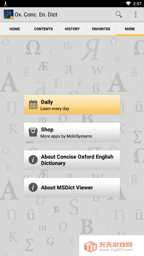 牛津词典(英语学习工具)v4.3.063 免费版截图3