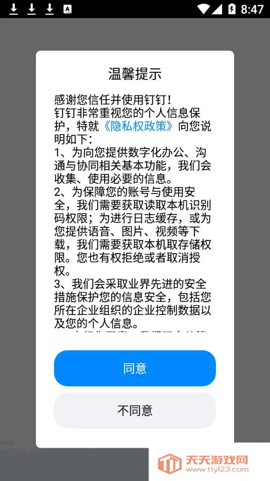 教育未来宝(手机学习软件)v7.0.56.1 安卓版截图2