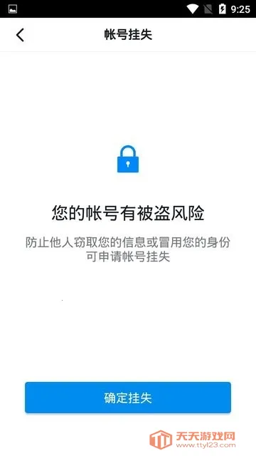 教育未来宝(手机学习软件)v7.0.56.1 安卓版截图4
