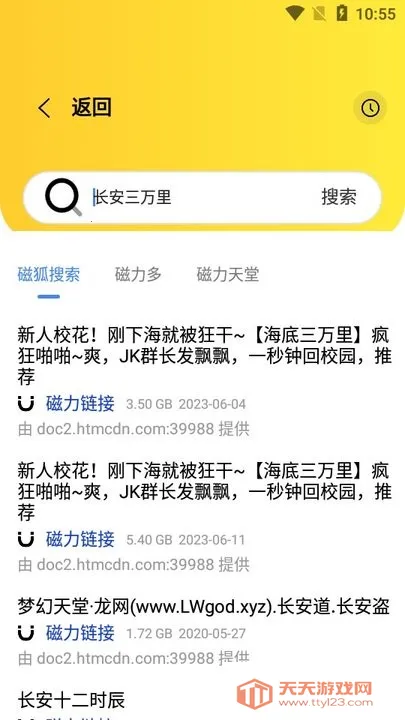 �������2025�ٷ����°汾v1.0.0 ��׿���ͼ4