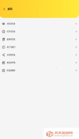 �������2025�ٷ����°汾v1.0.0 ��׿���ͼ3