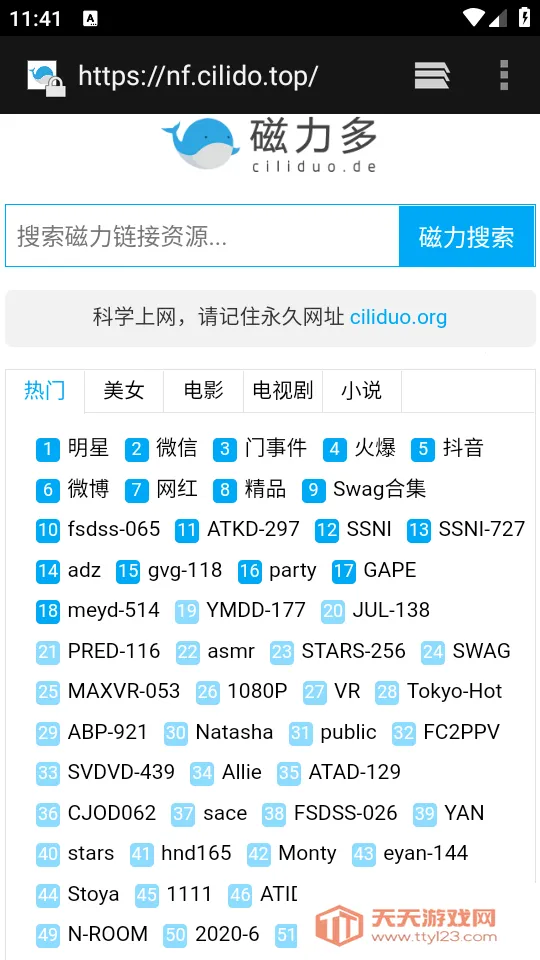 �������2025�ٷ����°汾v1.0.0 ��׿���ͼ2