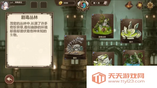 ķ2025ٷv1.0.0 Ѱͼ3