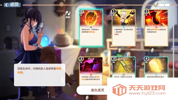 ķ2025ٷv1.0.0 Ѱͼ2