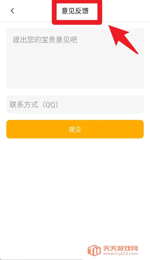 德语翻译官安卓版手机版 德语翻译官安卓版手机版