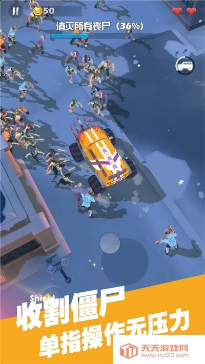 僵尸围城2025官方正版v1.1.8 手机版截图1