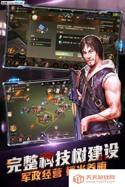 僵尸围城2025官方正版v1.1.8 手机版截图3