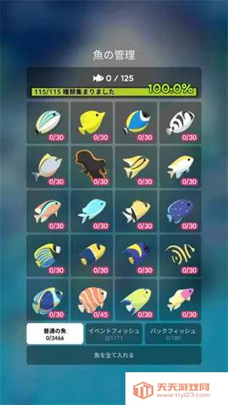 深海水族馆极地(治愈养成游戏) 深海水族馆极地(治愈养成游戏)