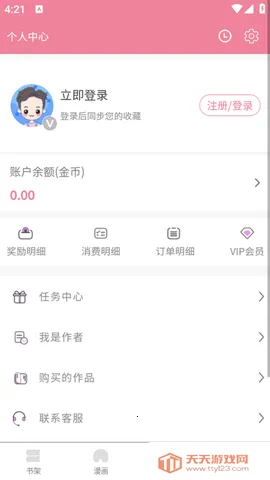 �ٺ����������ֻ���v6.64.00 �ֻ����ͼ2