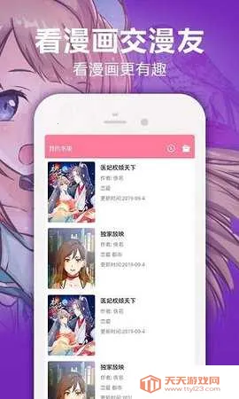 �ٺ����������ֻ���v6.64.00 �ֻ����ͼ0