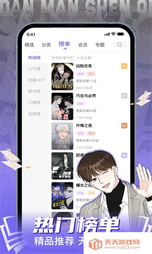 �ٺ����������ֻ���v6.64.00 �ֻ����ͼ1