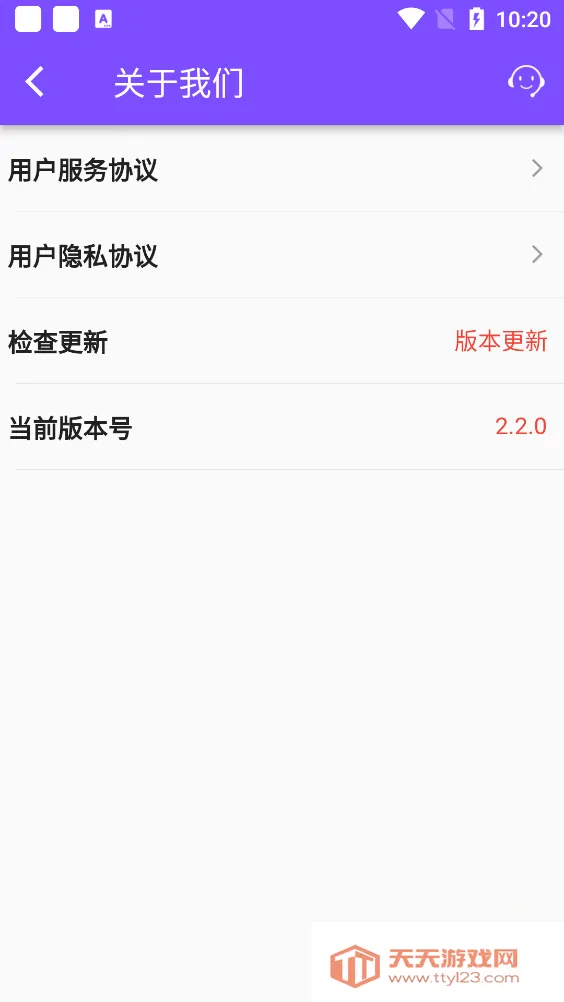 (Ϸƽ̨)v2.3.4 ֻͼ0