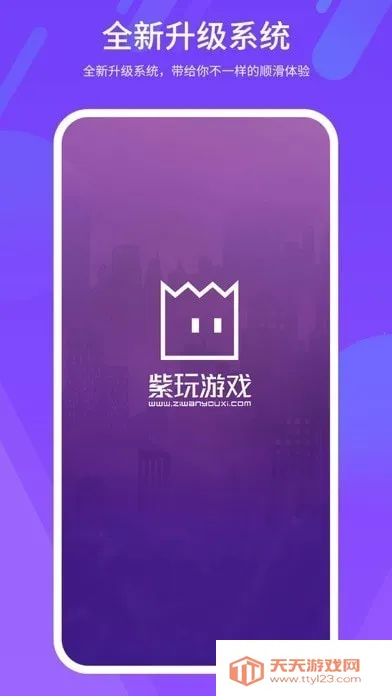 (Ϸƽ̨)v2.3.4 ֻͼ2