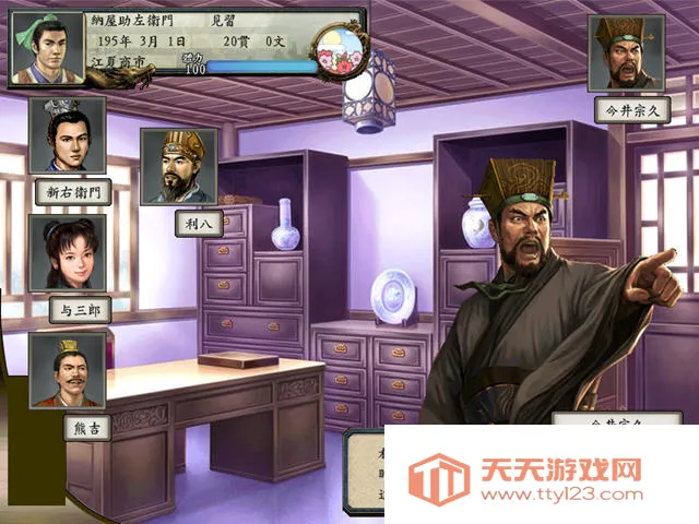 太阁立志传5最新手机版v1.8.474 免费版截图0