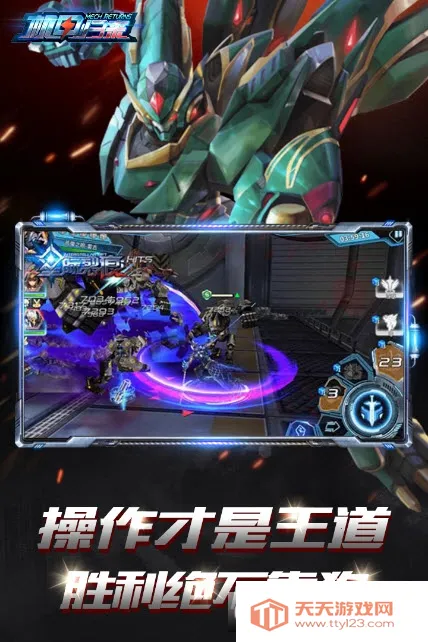 ׹2025ٷv1.0.1 ֻͼ2