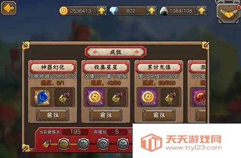 忍者萌剑传2025官方正版 忍者萌剑传2025官方正版