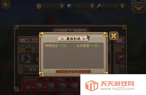 忍者萌剑传2025官方正版 忍者萌剑传2025官方正版