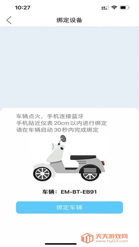 i智行2025官方最新版本 i智行2025官方最新版本