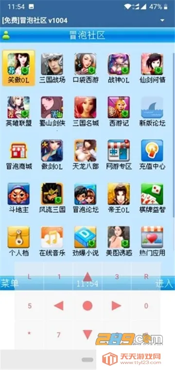 Mrp模拟器安卓版手机版v3.2.30 手机版截图2