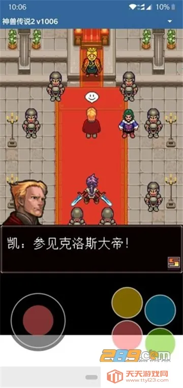 Mrp模拟器安卓版手机版v3.2.30 手机版截图1