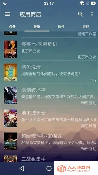 Mrp模拟器安卓版手机版 Mrp模拟器安卓版手机版