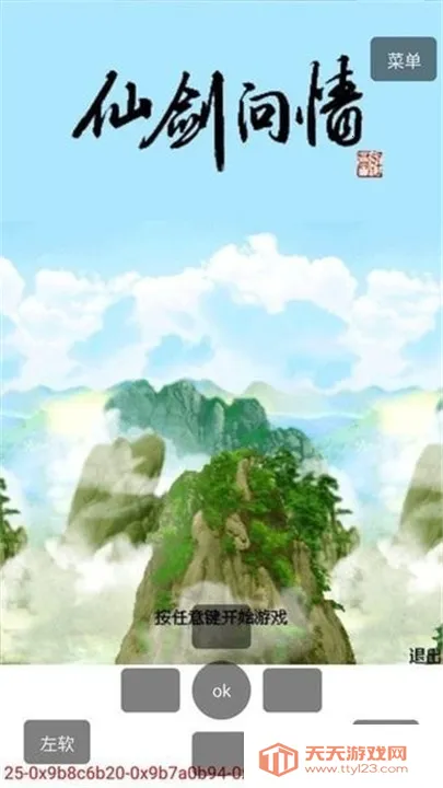 Mrp模拟器安卓版手机版 Mrp模拟器安卓版手机版