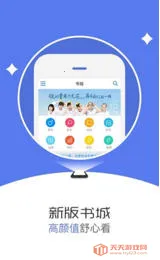 �����Ķ�(С˵�Ķ�����)v6.5.1 �ֻ����ͼ1