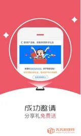 �����Ķ�(С˵�Ķ�����)v6.5.1 �ֻ����ͼ2