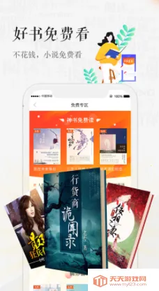 �����Ķ�(С˵�Ķ�����)