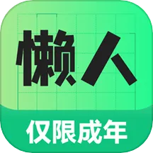 ���˼�ְ��׿���ֻ��� v1.0.20 ��Ѱ�