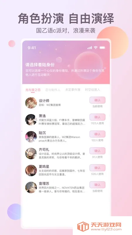 Ԫ2025°汾v1.46.9 ֻͼ1