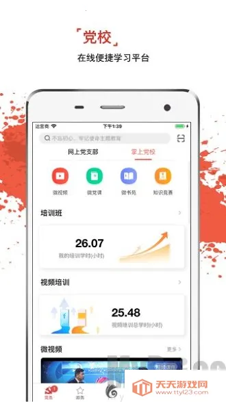 云岭先锋2025下载安装 云岭先锋2025下载安装