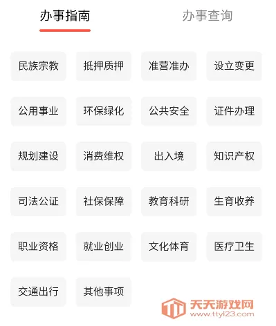 云岭先锋2025下载安装 云岭先锋2025下载安装