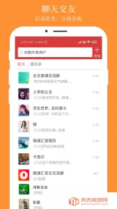 朗诵汇安卓版手机版v5.1.8 安卓版截图4