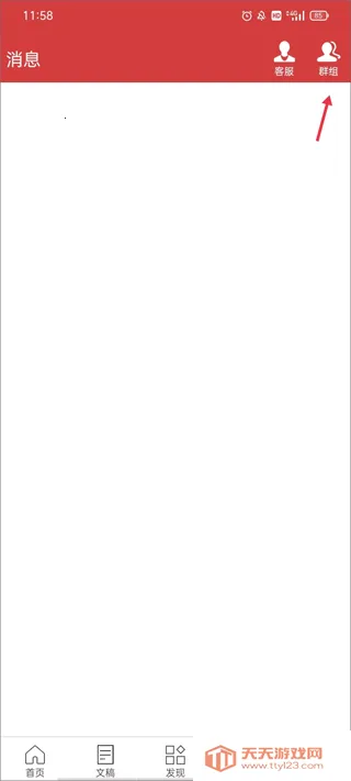 朗诵汇安卓版手机版 朗诵汇安卓版手机版