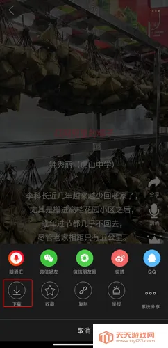 朗诵汇安卓版手机版 朗诵汇安卓版手机版