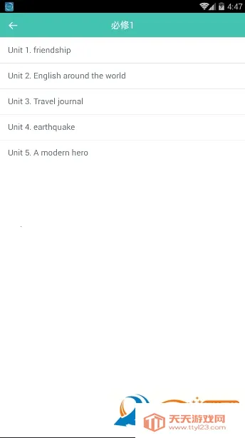 高中单词课堂2025下载安装v3.9 免费版截图0