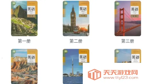 高中单词课堂2025下载安装 高中单词课堂2025下载安装