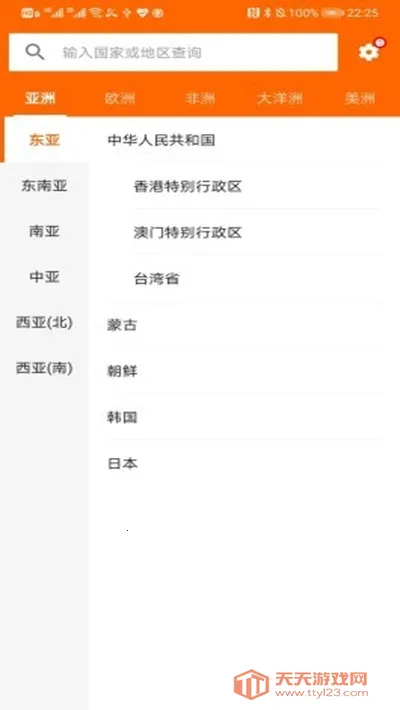 硬币收藏管家(硬币收藏平台) 硬币收藏管家(硬币收藏平台)