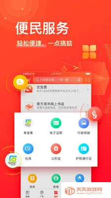 �Ϸ�Plus(������Ѷƽ̨)