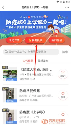 �Ϸ�Plus(������Ѷƽ̨)